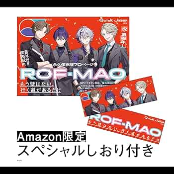 Amazon.co.jp: 【特典付き限定版】クイック・ジャパン vol.174 : Quick