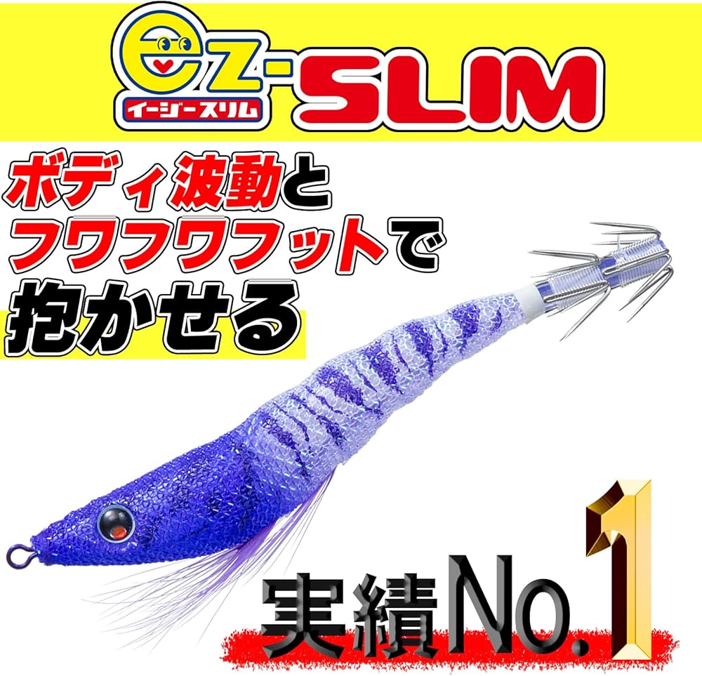 Amazon.co.jp: DUEL(デュエル) スッテ: EZ-SLIM 布巻 80mm LRH:14 夜光