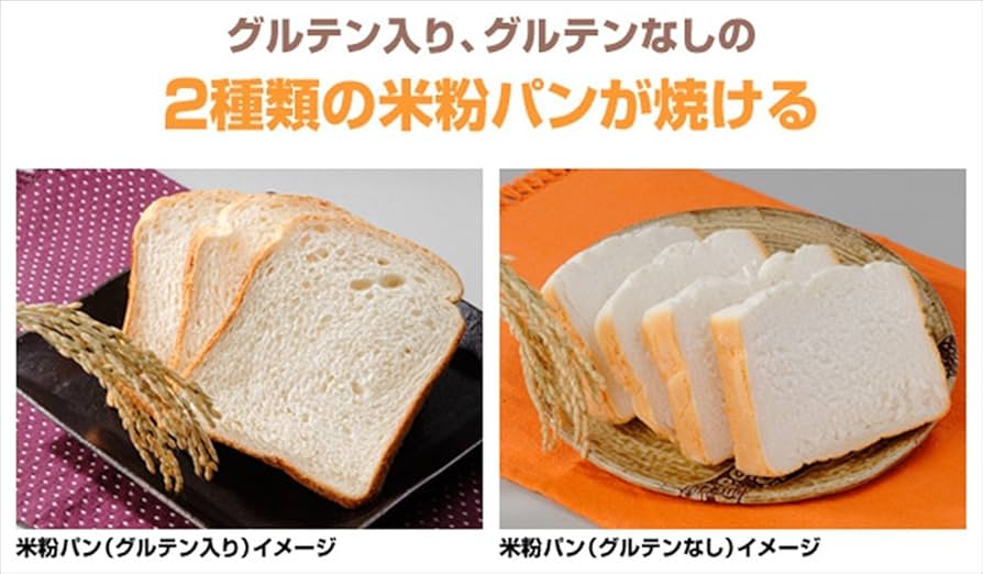 Amazon.co.jp: エムケー精工(MK精工) 自動ホームベーカリー 「ふっくら