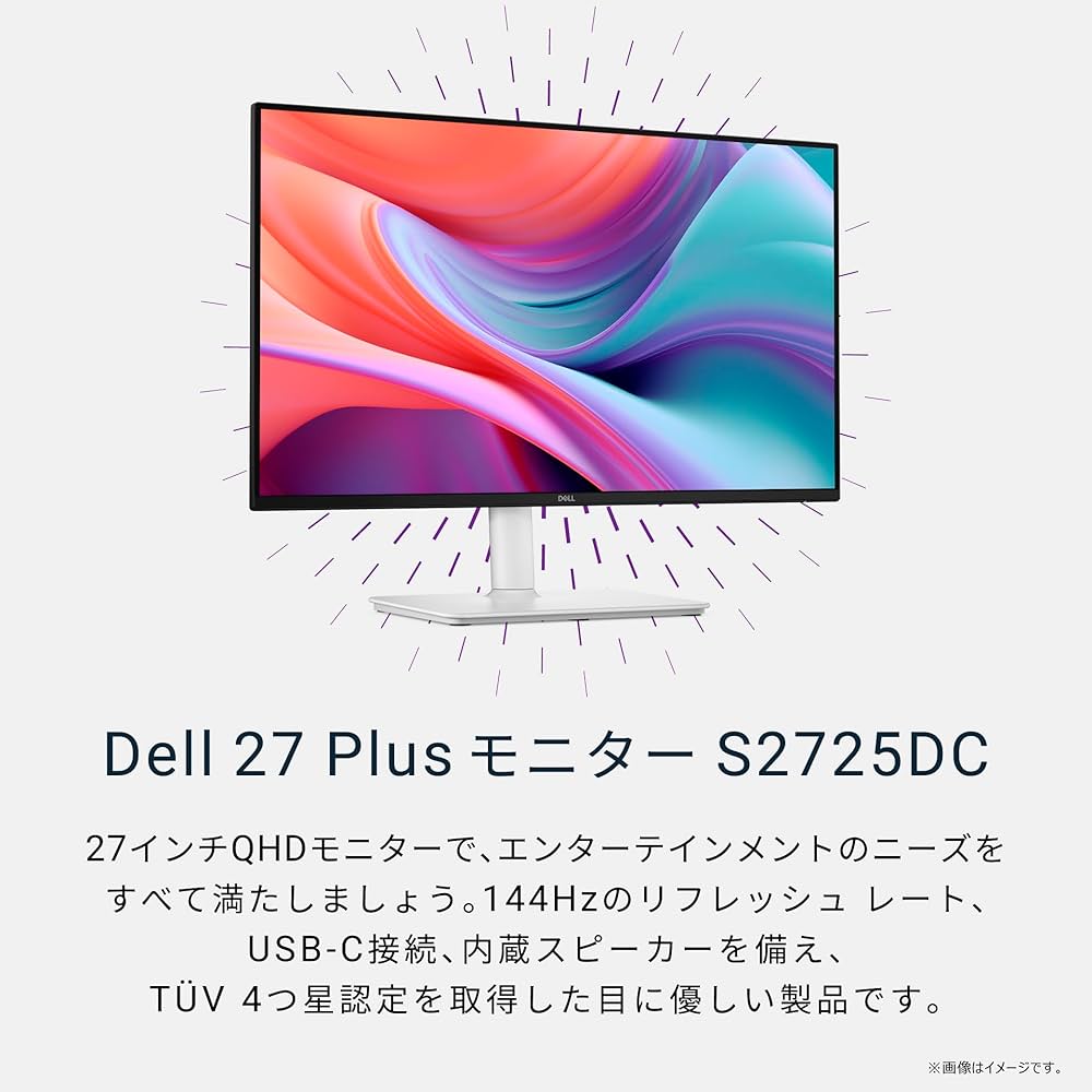 Amazon.co.jp: Dell S2725DC 27インチ モニター(無輝点3年保証/QHD/IPS