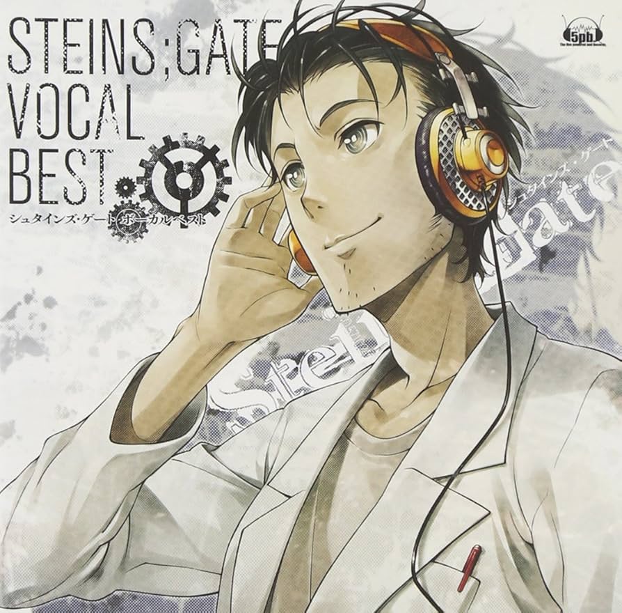 Amazon.co.jp: STEINS;GATE VOCAL BEST: ミュージック