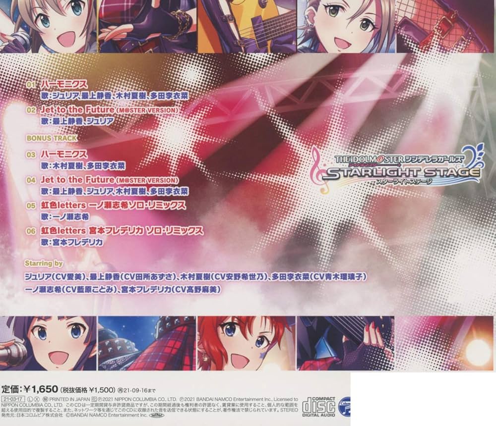 Amazon | THE IDOLM@STER CINDERELLA GIRLS STARLIGHT MASTER