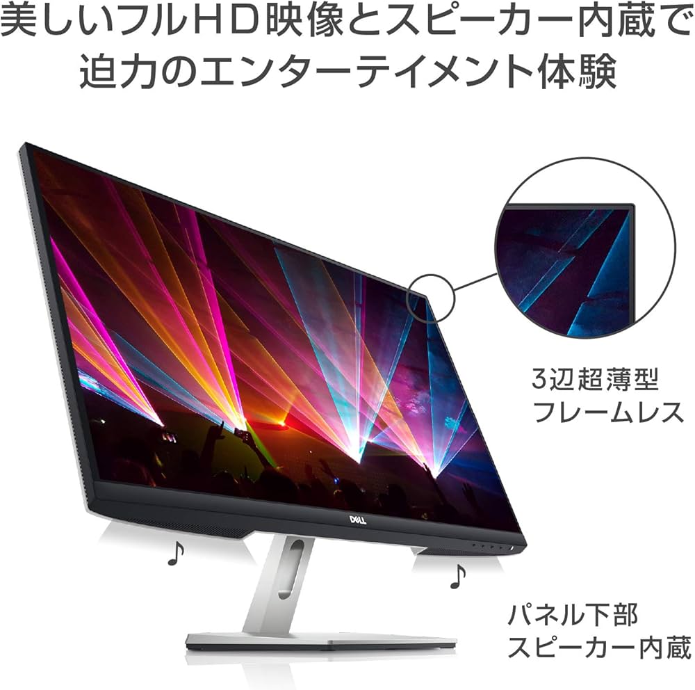 Amazon | Dell S2421H 23.8インチ モニター ディスプレイ (3年間無輝点