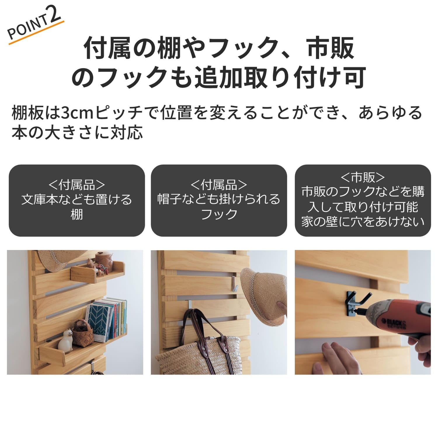 Amazon｜[ベルメゾン] ラック ディスプレイラック 突っ張らずに