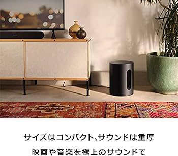 Amazon.co.jp: Sonos ソノス サブ Sub Mini ミニ Subwoofer サブ