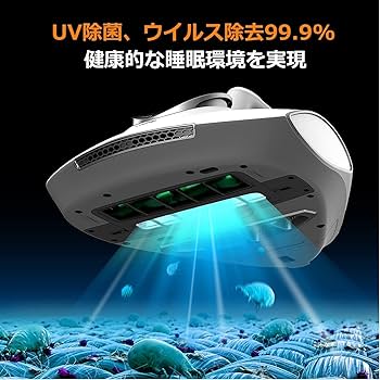 Amazon | レイコップ 温風機能搭載 UV 布団クリーナー RAYCOP プロ