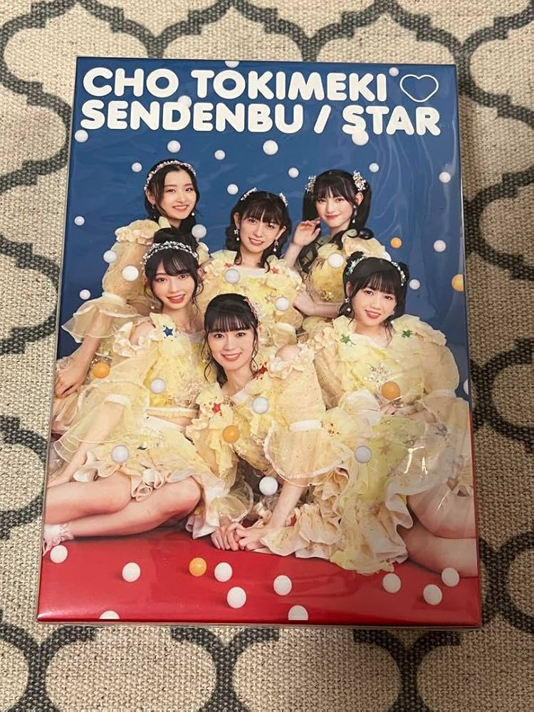 Amazon.co.jp: 超ときめき宣伝部 とき宣 アルバム CD ブルーレイ