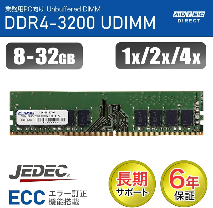 Amazon | アドテック ADS3200D-E16GDB DDR4-3200 UDIMM ECC 16GB 2Rx8