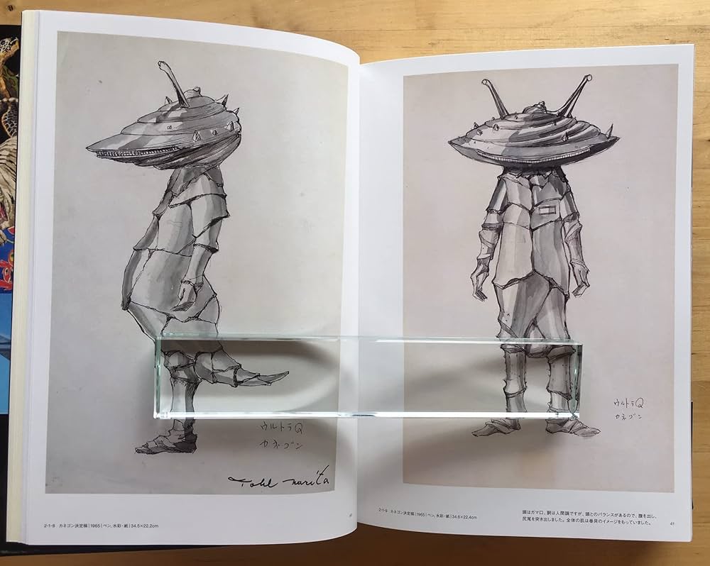 成田亨作品集 | 成田亨, 富山県立近代美術館・福岡市美術館・青森県立