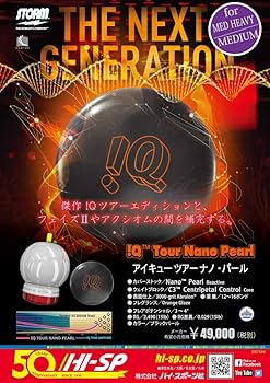 Amazon.co.jp: STORM IQツアーナノパール 15ポンド4オンス : 食品