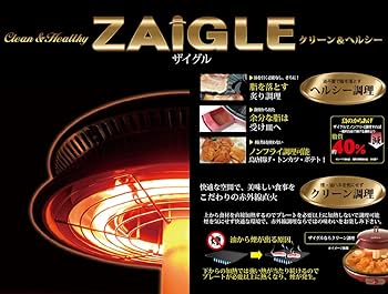Amazon | ザイグル（NC-300）赤外線ロースター（RED） (レッドハーフ