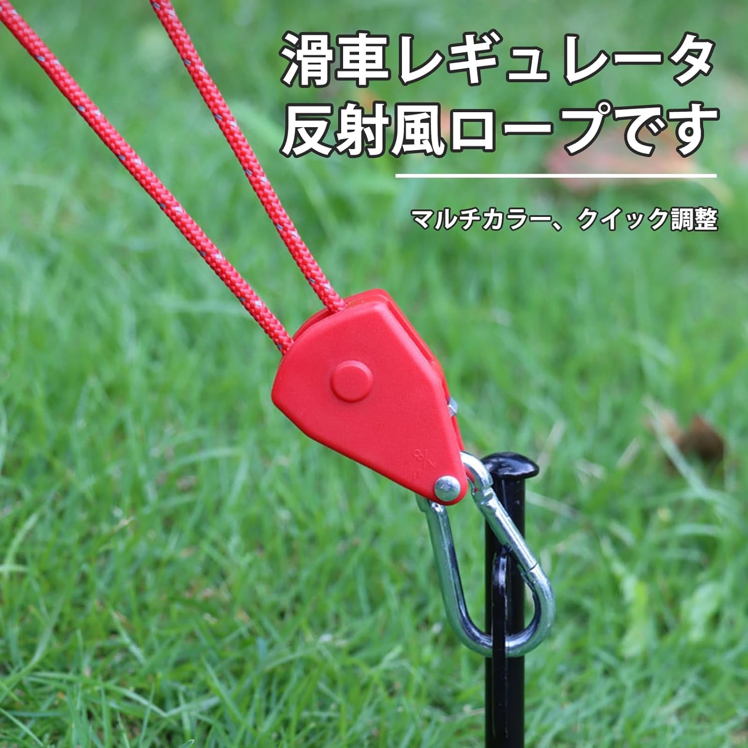 Amazon.co.jp: テントロープ タープ ロープ タープ延長ベルト タープ