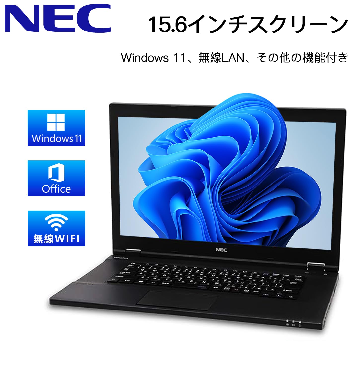Amazon.co.jp: 【整備済み品】 【CPU:第7世代Core-i5】NEC ノート