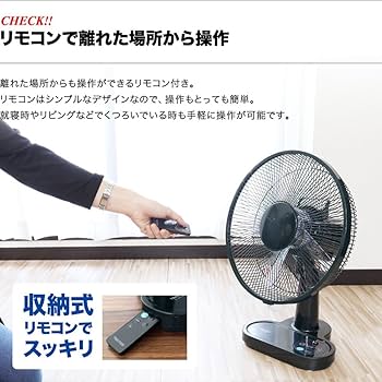 Amazon | TEKNOS 卓上扇風機 DCモーター 【ホワイト】 30cm羽根