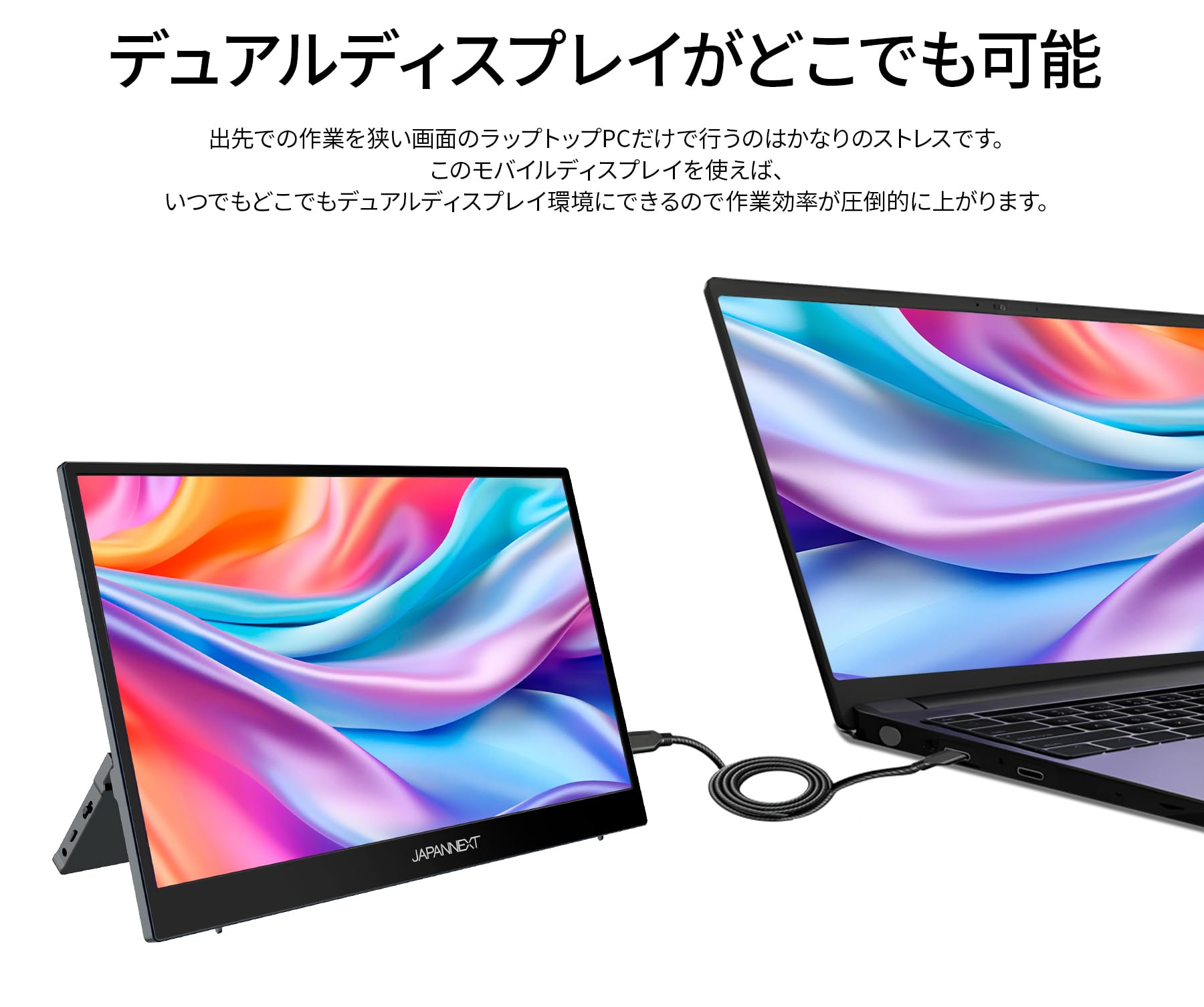 Amazon.co.jp: JAPANNEXT 14.1インチ モバイルモニター IPS パネル