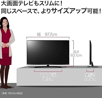 Amazon | LG 43V型 液晶 テレビ 43UJ630A 4K HDR対応 外付けHDD録画