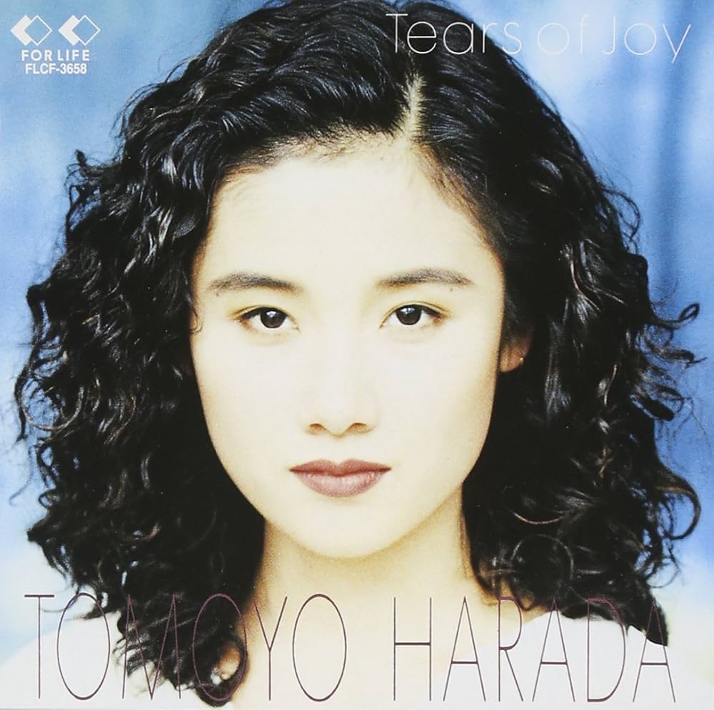 Amazon.co.jp: Tears of Joy - 原田知世: ミュージック