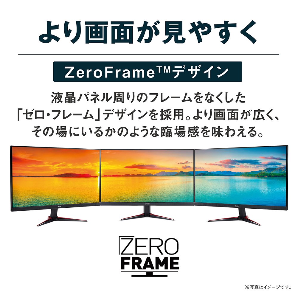 Amazon.co.jp: Acerゲーミングモニター VG220Qbmiix 21.5インチ/IPS/非