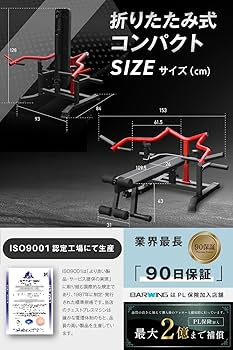 Amazon.co.jp: BARWING(バーウィング) チェストプレスベンチ ベンチ