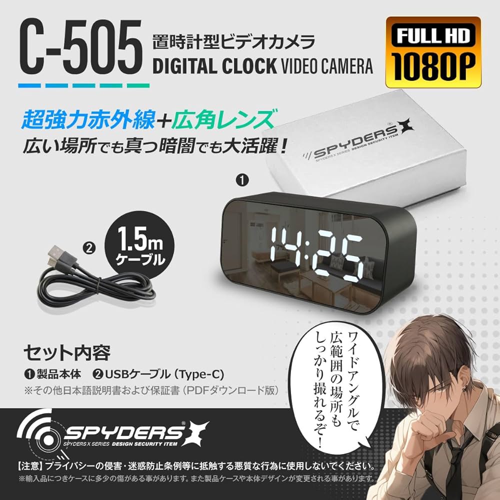 Amazon.co.jp: スパイダーズエックス(SPYDERSX) スパイカメラ 1080P