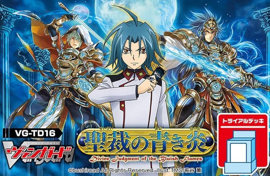 Amazon.co.jp: カードファイト!! ヴァンガード トライアルデッキ VG