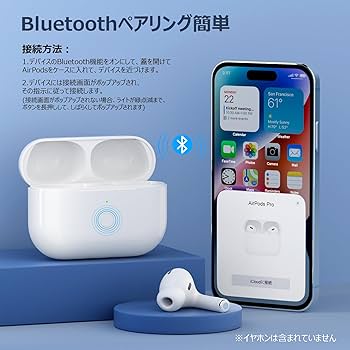 Amazon | PIAQEIOZ 充電ケース Airpods Proとの互換性あり Airpods