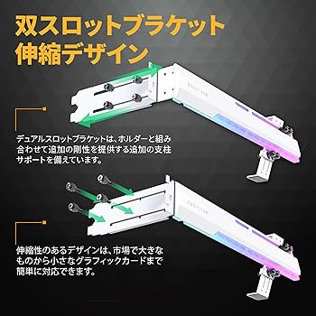 Amazon.co.jp: EZDIY-FAB 汎用ビデオカードホルダー GPUブレース