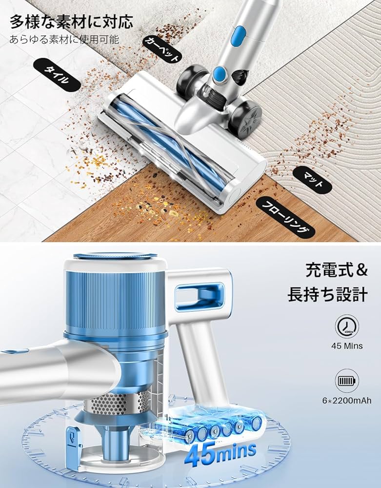 Amazon | 掃除機 コードレス【50000Pa超強力吸引力&45分連続稼働