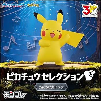 Amazon.co.jp: タカラトミー(TAKARA TOMY) ポケットモンスター