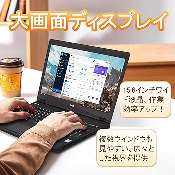 Amazon.co.jp: 【整備済み品】NEC ノートパソコン VersaPro VKM17