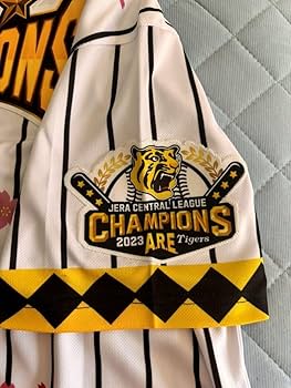 Amazon.co.jp: 阪神タイガース 2023刻印 38年振り日本一記念