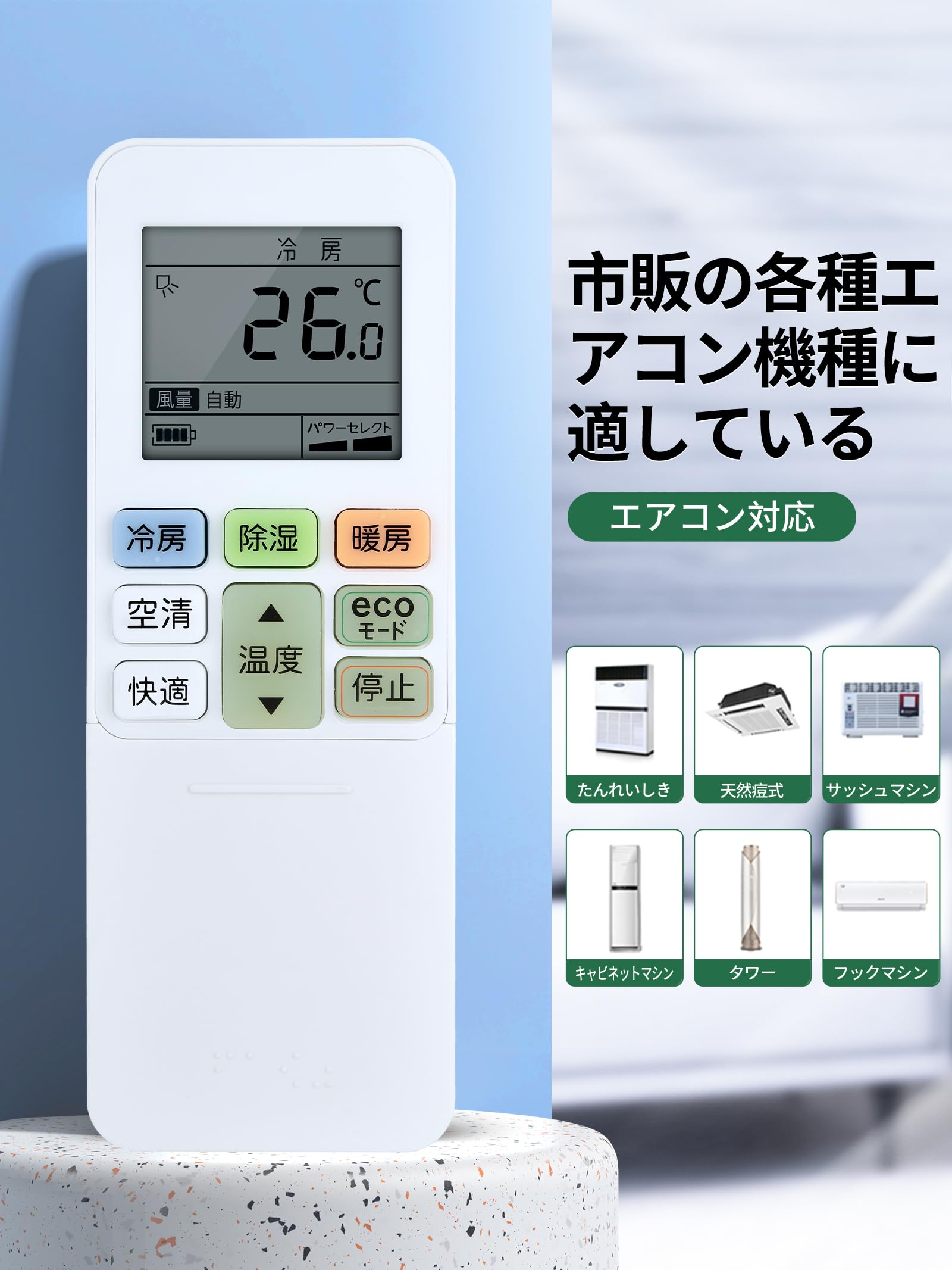 Amazon.co.jp: エアコンリモコン RG101A2/J for Toshiba 東芝 エアコン