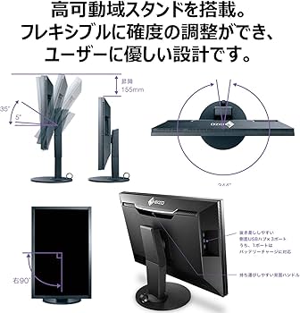 Amazon.co.jp: EIZO ColorEdge CS2420-Z (24.1型カラーマネージメント