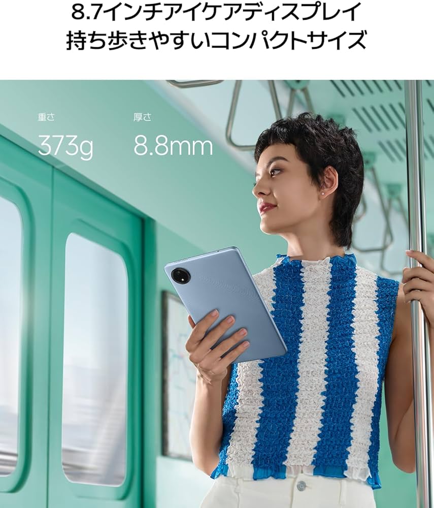 Amazon.co.jp: Redmi Pad SE 8.7 8.7インチディスプレイ 4+64GB(最大