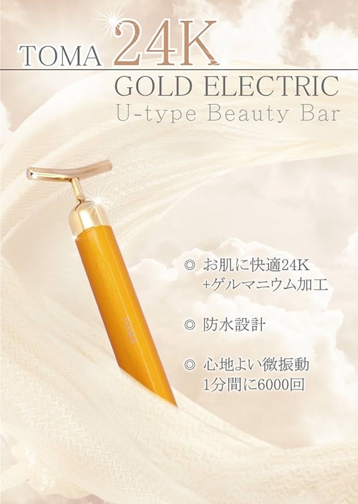 Amazon.co.jp: TOMA 24K金U型電子美容器 ビューティーバー U-type
