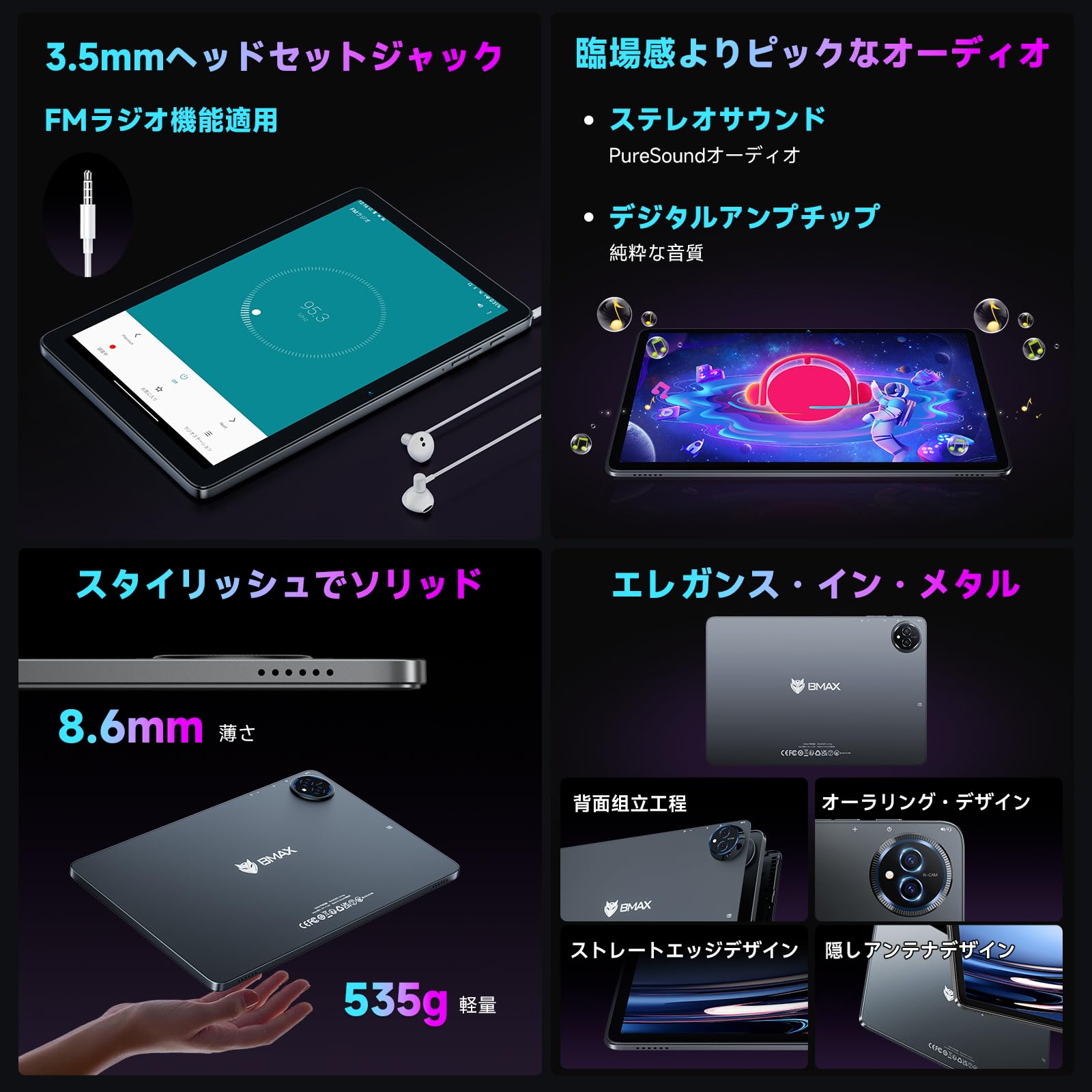 Amazon.co.jp: 【タブレット 10インチ】-Android16 強化版 wi-fiモデル