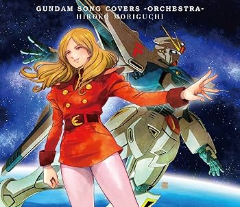 Amazon | GUNDAM SONG COVERS －ORCHESTRA
