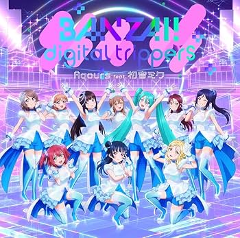 Aqours feat.初音ミク - Love Live! Sunshine!! x Hatsune Miku