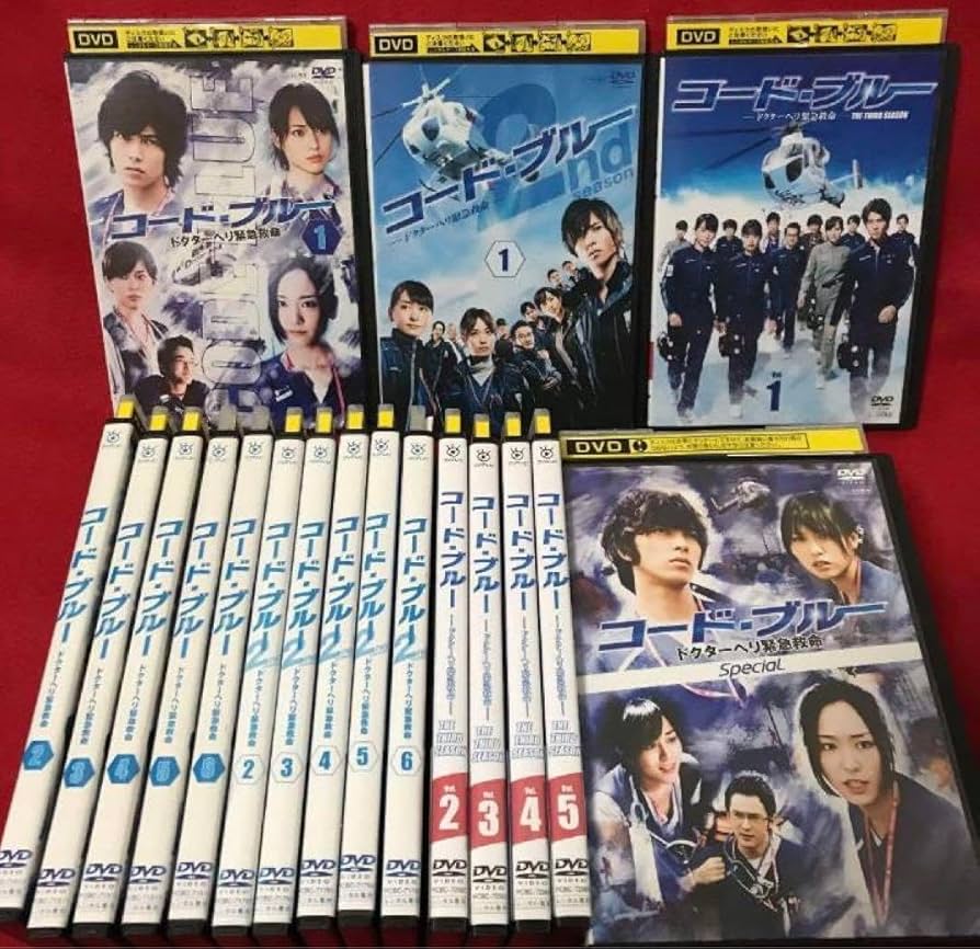 Amazon.co.jp: コード ブルー シーズン1～3+SP+劇場版 DVD 全巻セット