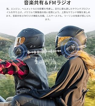 Amazon | JESIMAIK バイク インカム R16Pro バイク用インカム 音楽