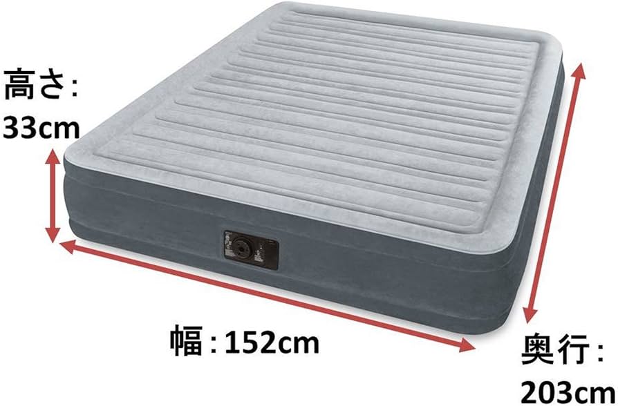 Amazon.co.jp: INTEX(インテックス) エアーベッド クィーン