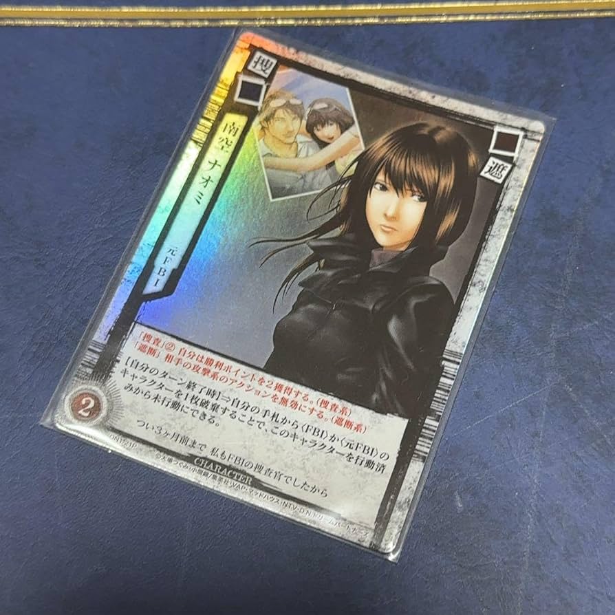 Amazon.co.jp: DEATHNOTE TCG 南空ナオミ トレーディングカード キラ