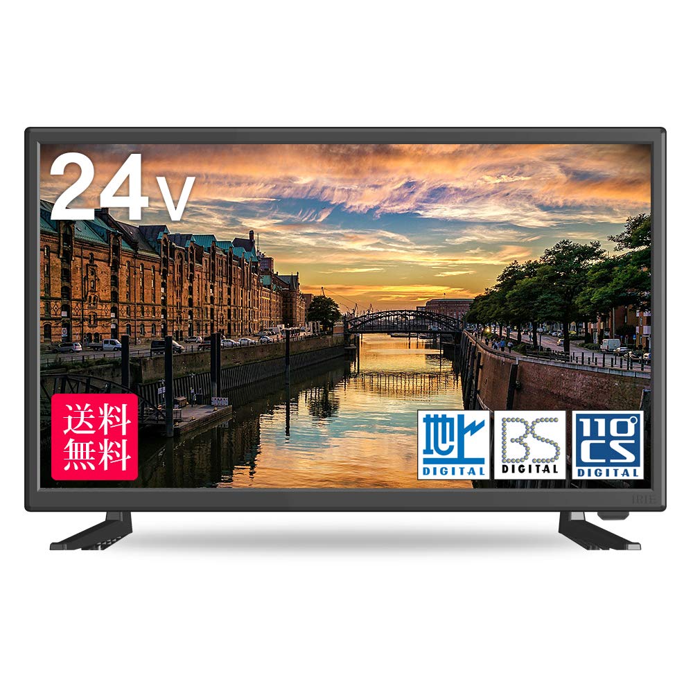 Amazon | FFF 24V型 液晶テレビ FFF-TV24SBK ハイビジョン 番組録画