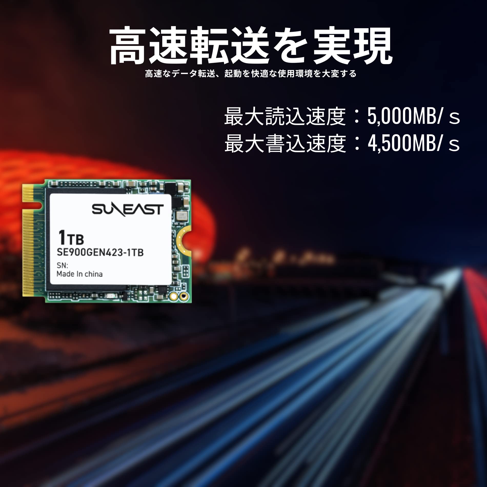 Amazon | SUNEAST 1TB NVMe SSD M.2 2230 PCIe Gen 4×4 最大読込