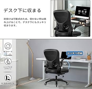 Amazon | オフィスチェア デスクチェア ZXhome 椅子チェア パソコン