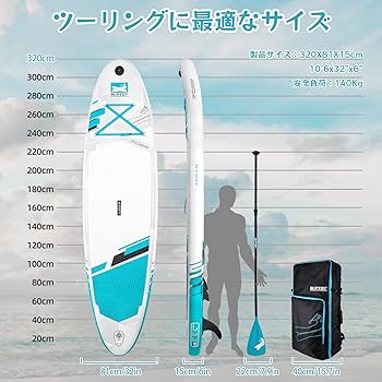 Amazon | SEAPLUS SUPボード サップボード インフレータブル スタンド
