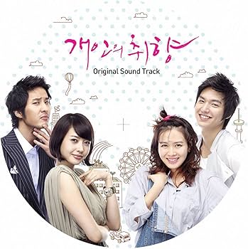 Amazon.co.jp: 「個人の趣向」ビジュアル オリジナルサウンドトラック