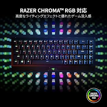 Amazon.co.jp: Razer ゲーミングキーボード ワイヤレス BlackWidow V3