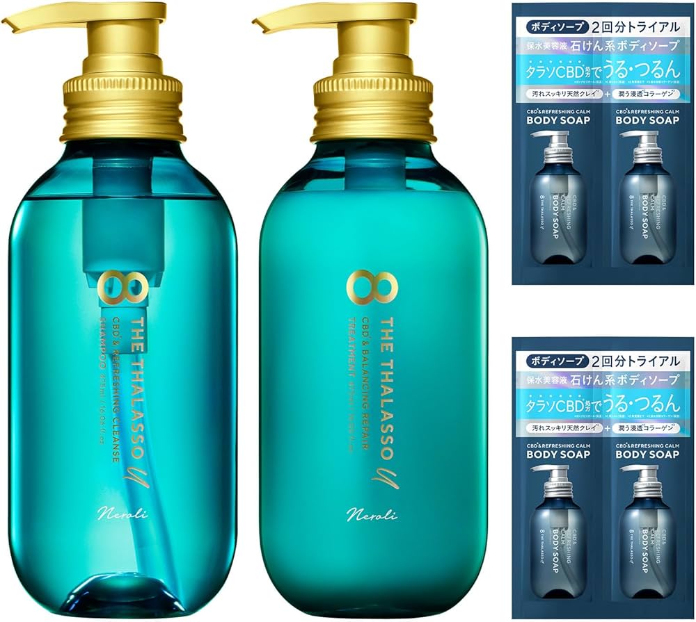 Amazon | エイトザタラソ ユー シャンプー＆ヘアトリートメント ボディ