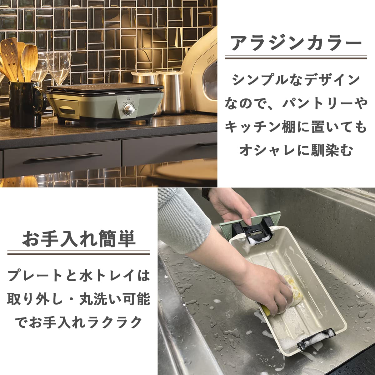 Amazon.co.jp: Aladdin (アラジン) グラファイト ミニグリラー ホット